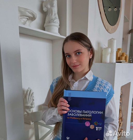 Репетитор по гистологии и патологической анатомии