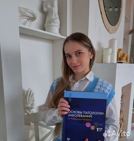 Репетитор по гистологии и патологической анатомии