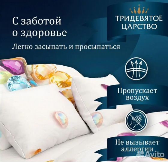 Постельное белье 2 спальное