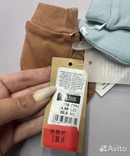 Царапки для новорожденных