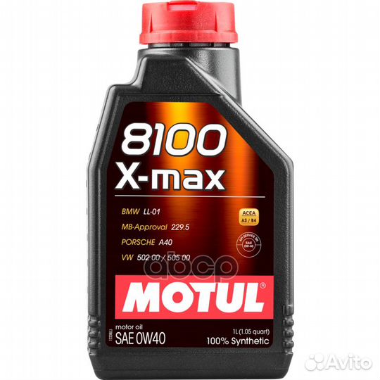Масло 0W40 8100 Xmax 1л motul