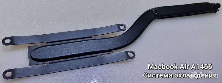 Запчасти для MacBook Air A1466
