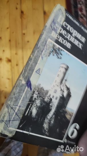 Школьные книги