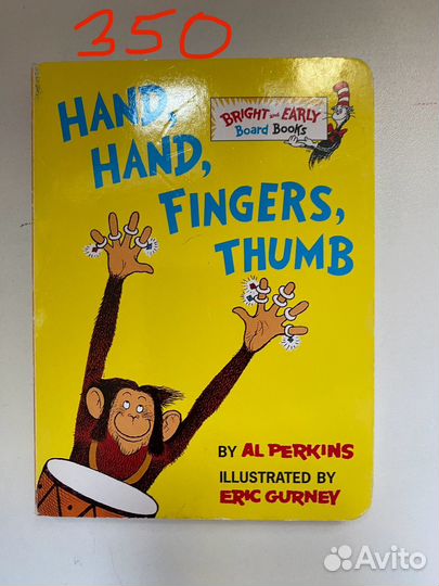 Книга на английском