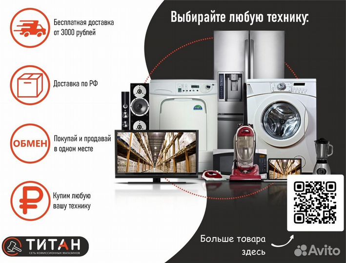 Мясорубка Moulinex HV7 ME 546 (Гарантия)