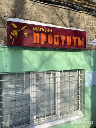 Панель кронштейн вывеска световой короб