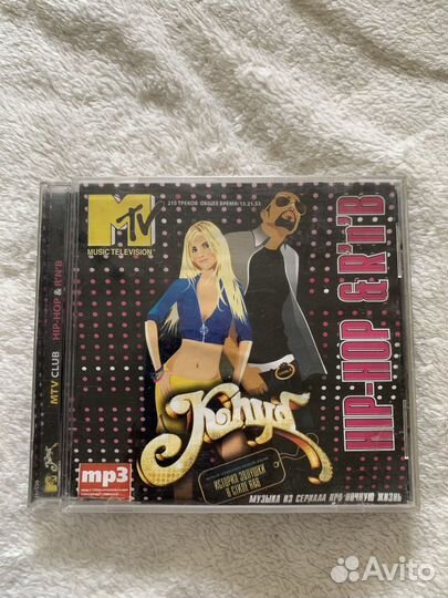 Mp3 диски и jewel box