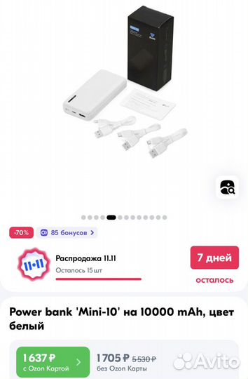 Внешний аккумулятор power bank Evolt mini-10 Новый