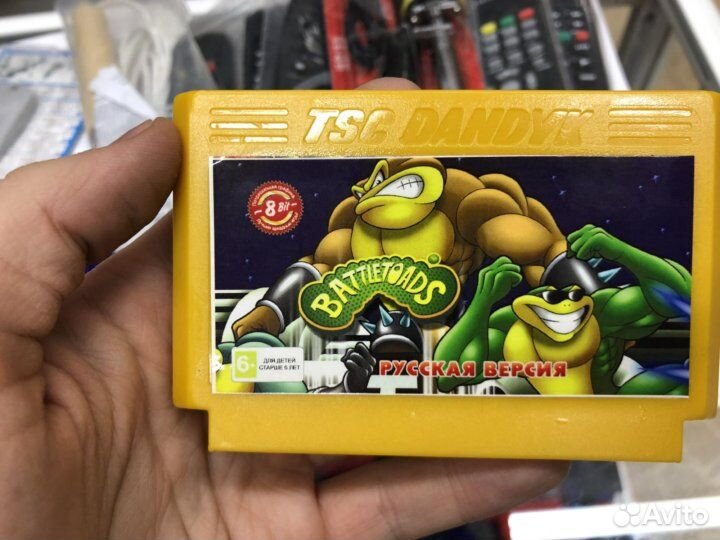 Картридж Dendy 