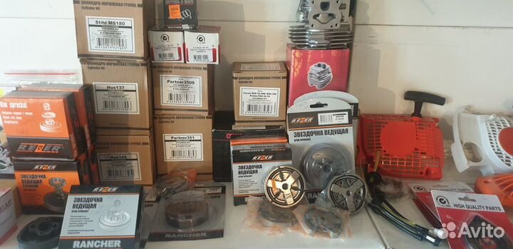 Запчасти, Ремонт: Бензо пил,Косилок. Эл.Инструмент