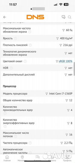 Ноутбук asus zenbook 14