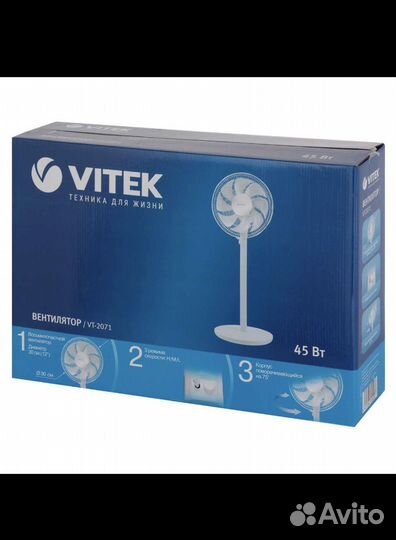 Вентилятор напольный