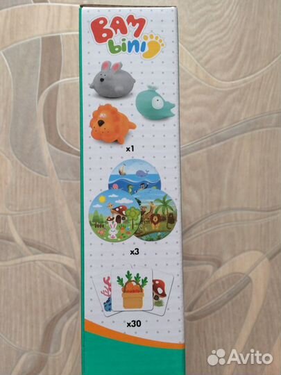 Настольная игра «Чей это мир» 2+