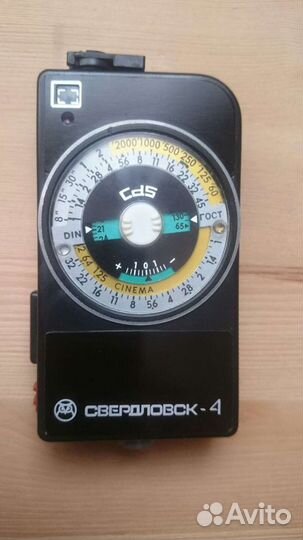 Экспонометр Свердловск 4
