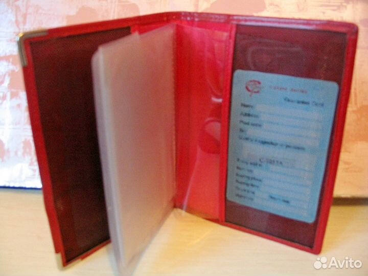 Обложка для документов Cossni