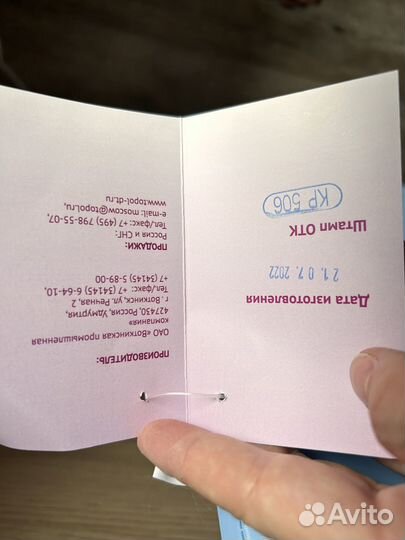 Пеленальный столик фея