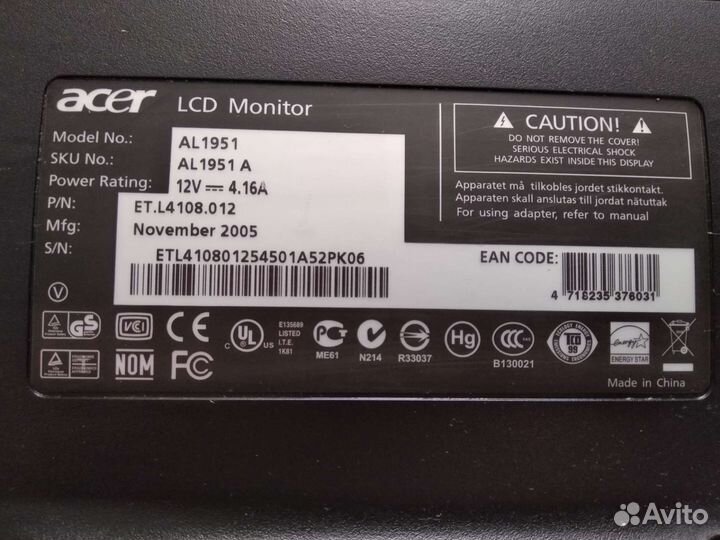 Монитор Acer, ноутбуки MSI, lenovo