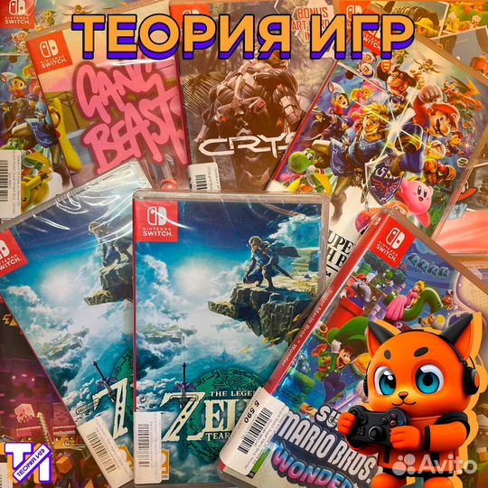 Игры на Nintendo Switch бесплатно
