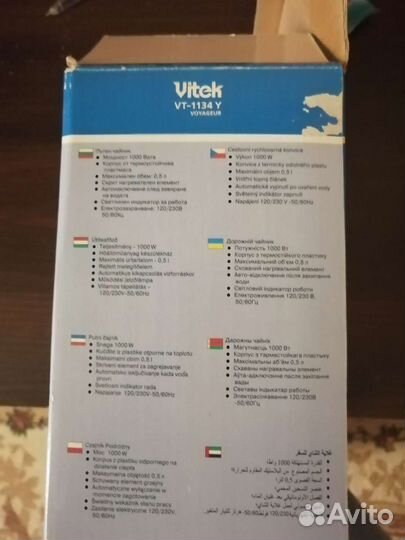 Машинка для стрижки волос