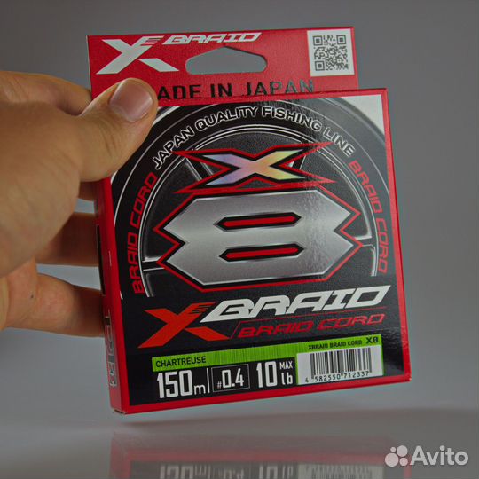 Плетёный шнур YGK X-Braid Braid Cord X8 150m