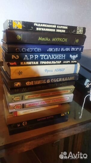 Книги советских времён. Разные