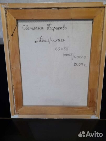 Картина маслом на холсте