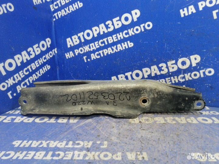 Задний левый рычаг Mercedes-Benz W220 седан 2000