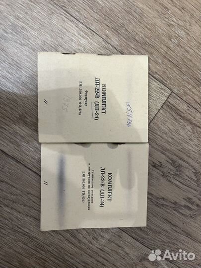 Дозиметр дп 24