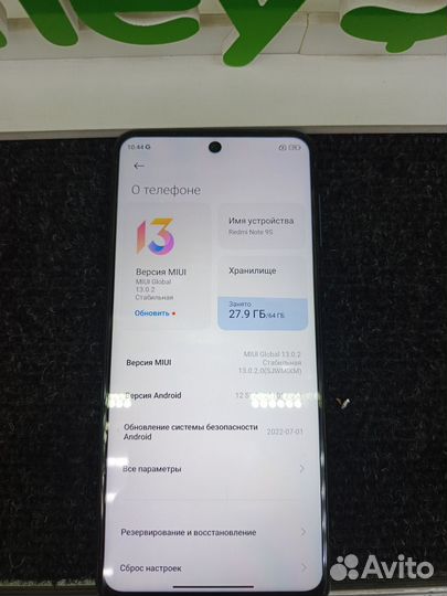 Xiaomi Redmi Note 9S, 4/64 ГБ