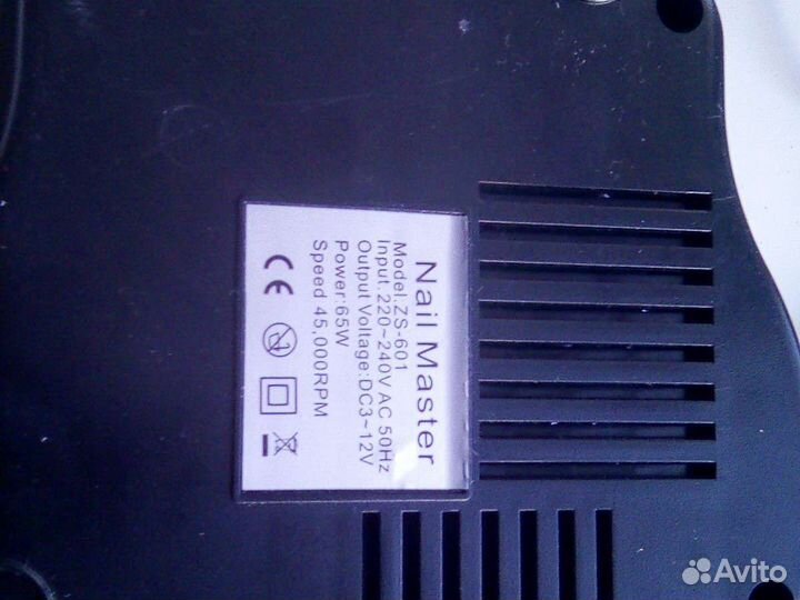 Приборы для маникюра