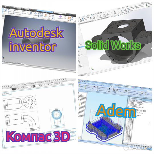 Чертежи в компас 3D, инженерная графика