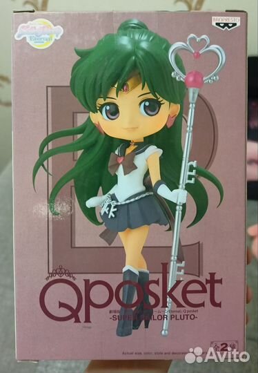 Qposket Super Sailor Pluto (Ver.B)