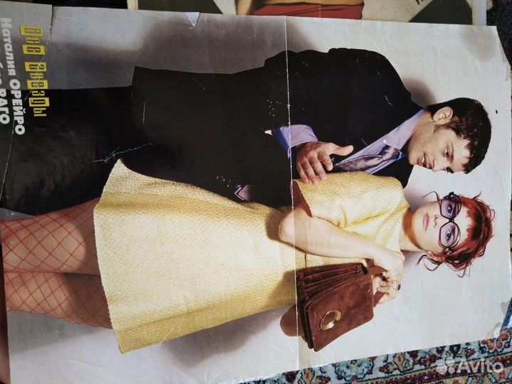 Плакаты Орейро