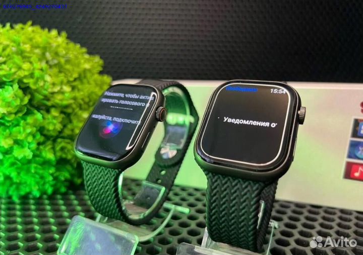 Apple Watch 9