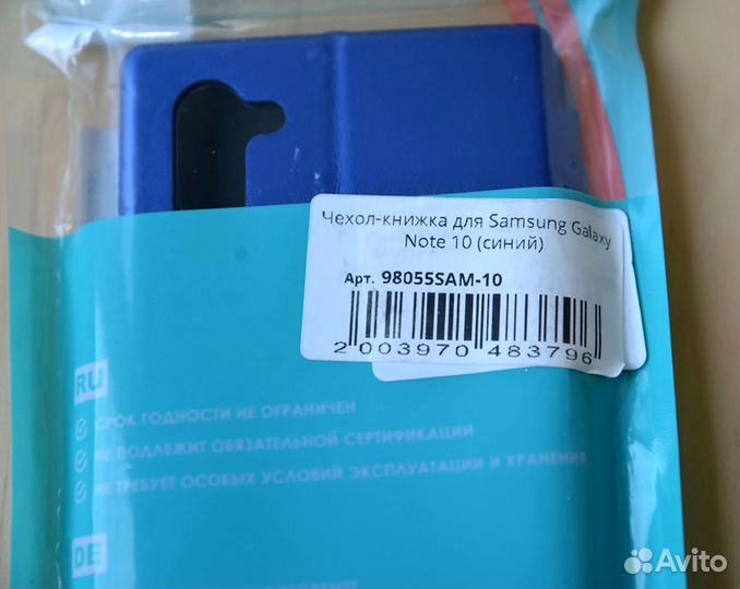 Чехол-книжка новый для Samsung Galaxy note 10