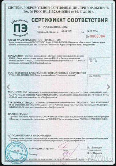 Охладитель молока