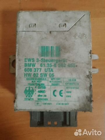 Блок иммобилайзер,ews bmw e39