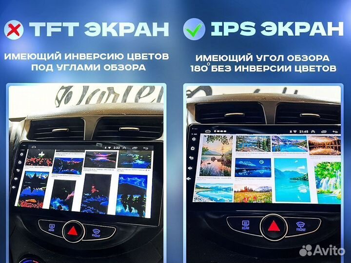 Магнитола Citroen C4 WiFi