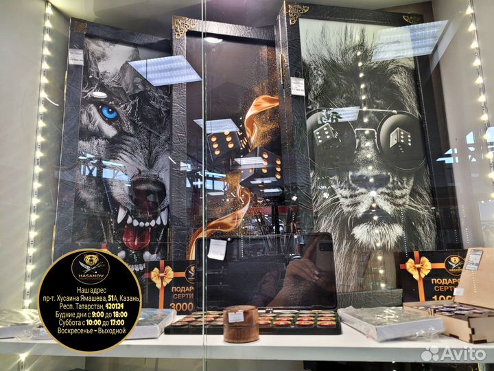 Нарды шахматы