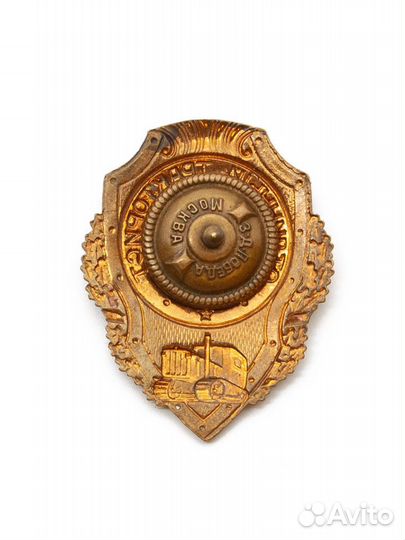 Отличники - тракторист, танкист, шофер, оригинал