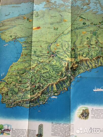 Карта крыма 1962 г. Редкость в коллекцию