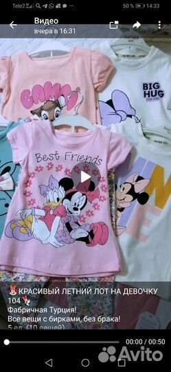 Комплект костюмов детских