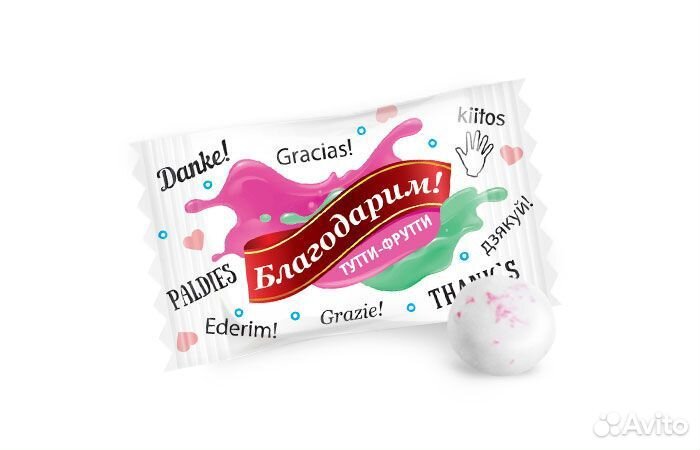 Жевательная резинка с логотипом заказчика