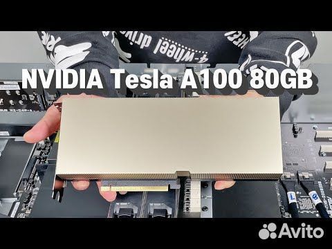 Видеокарта nvidia Tesla A100 PCIe Gen4, 80GB, 300W