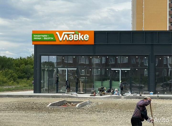 Продавец овощи фрукты