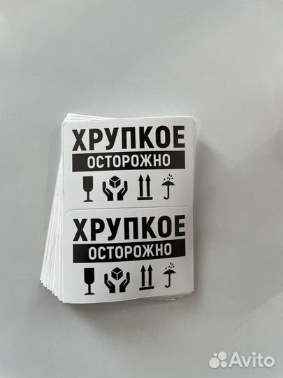 Наклейки на упаковку 