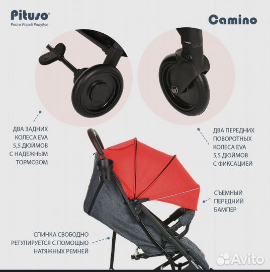 Прогулочная коляска компактная книжка лёгкая