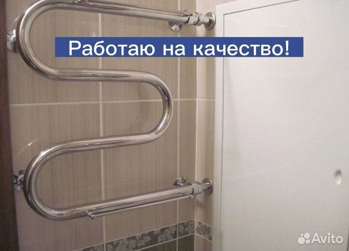 Услуги Сантехника установка сантехники засоры