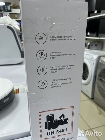 Робот пылесос Honor