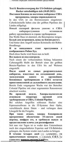 Лингвист-переводчик